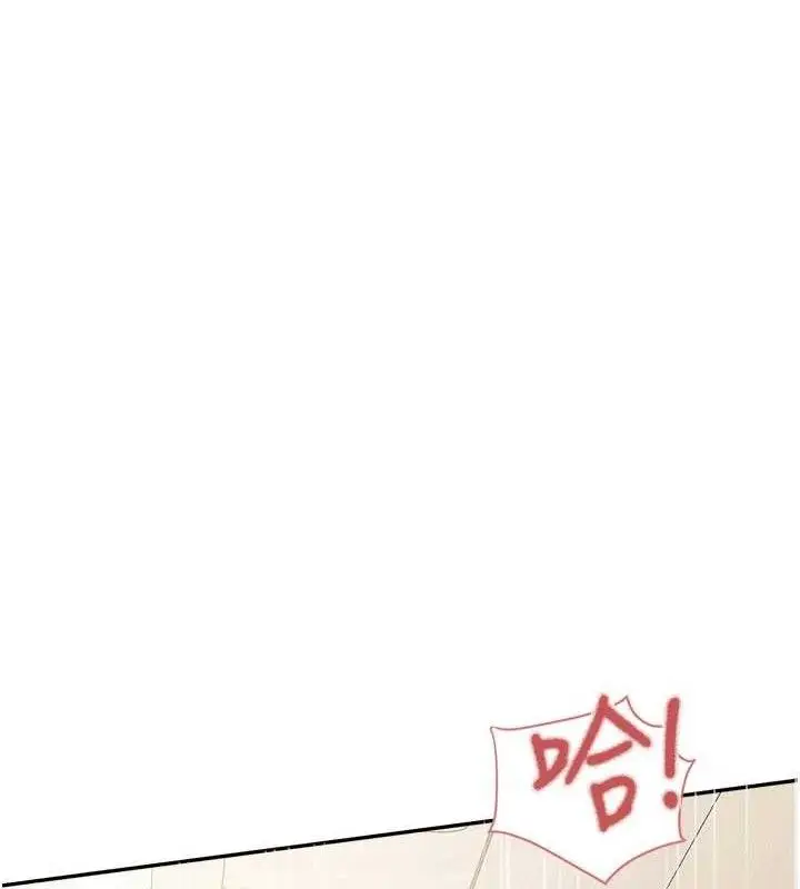 漫画《报告女班长》第12话第30张图
