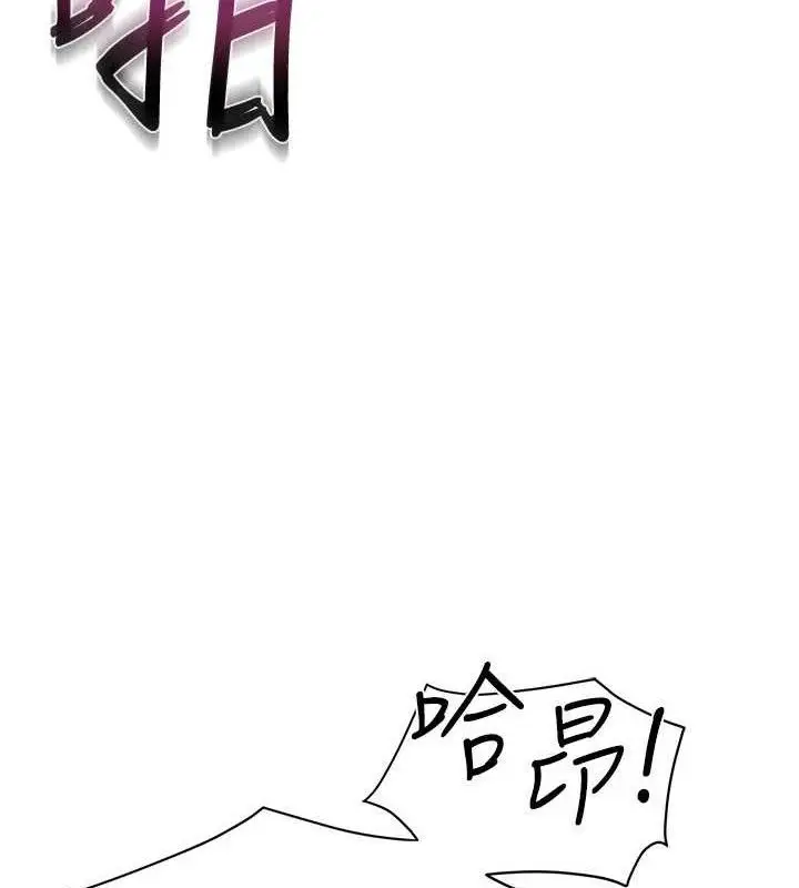 漫画《报告女班长》第12话第33张图
