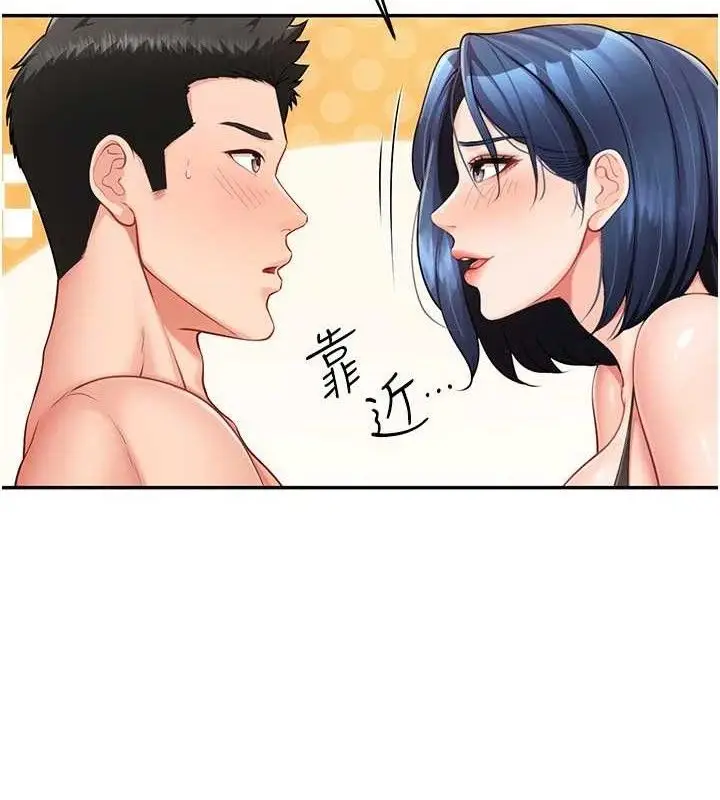 漫画《报告女班长》第12话第4张图