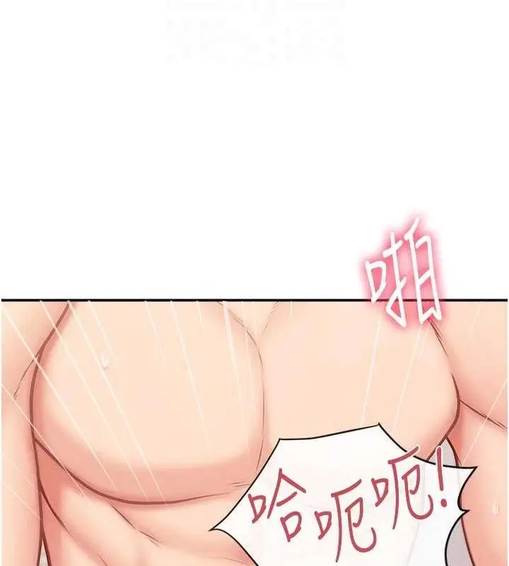 漫画《报告女班长》第12话第59张图