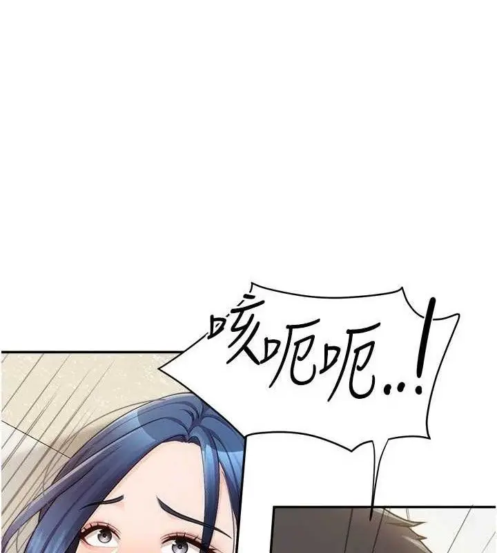 漫画《报告女班长》第12话第69张图
