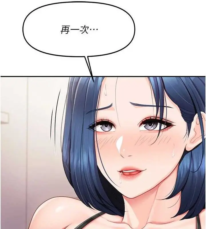 漫画《报告女班长》第12话第7张图
