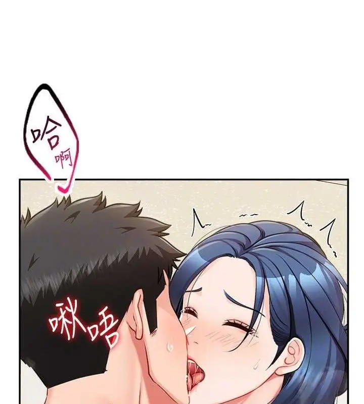 漫画《报告女班长》第12话第79张图