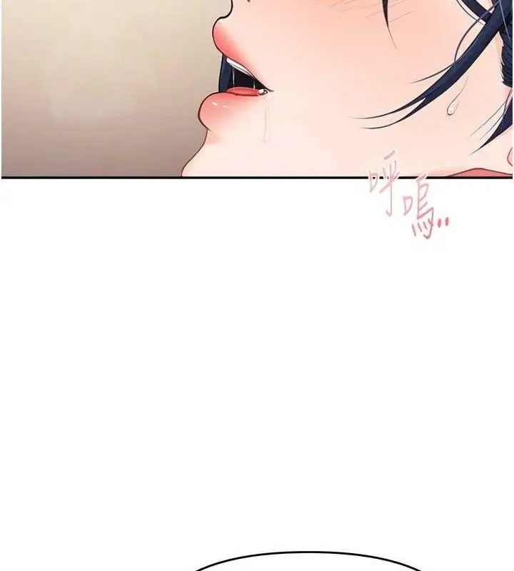 漫画《报告女班长》第12话第86张图