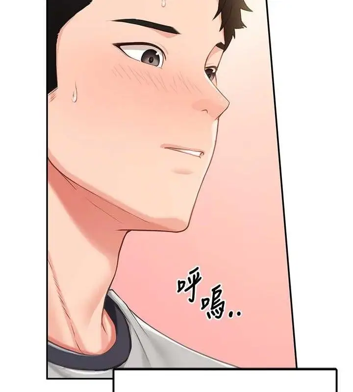 漫画《报告女班长》第13话第10张图