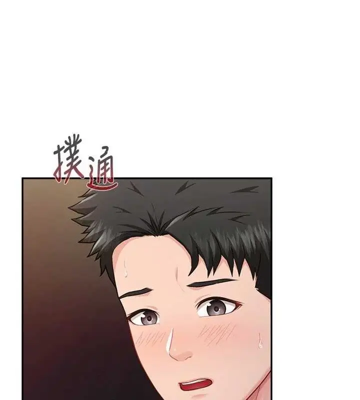 漫画《报告女班长》第13话第103张图