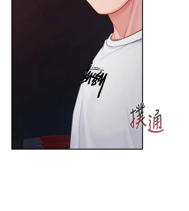 漫画《报告女班长》第13话第104张图