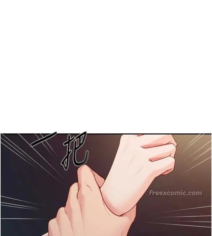 漫画《报告女班长》第13话第105张图