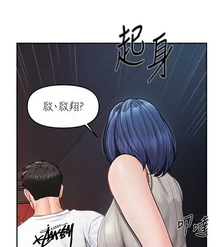 漫画《报告女班长》第13话第107张图