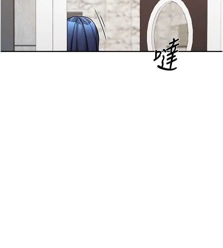 漫画《报告女班长》第13话第110张图