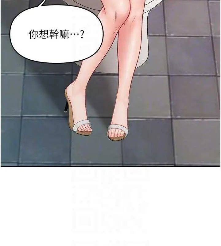 漫画《报告女班长》第13话第115张图