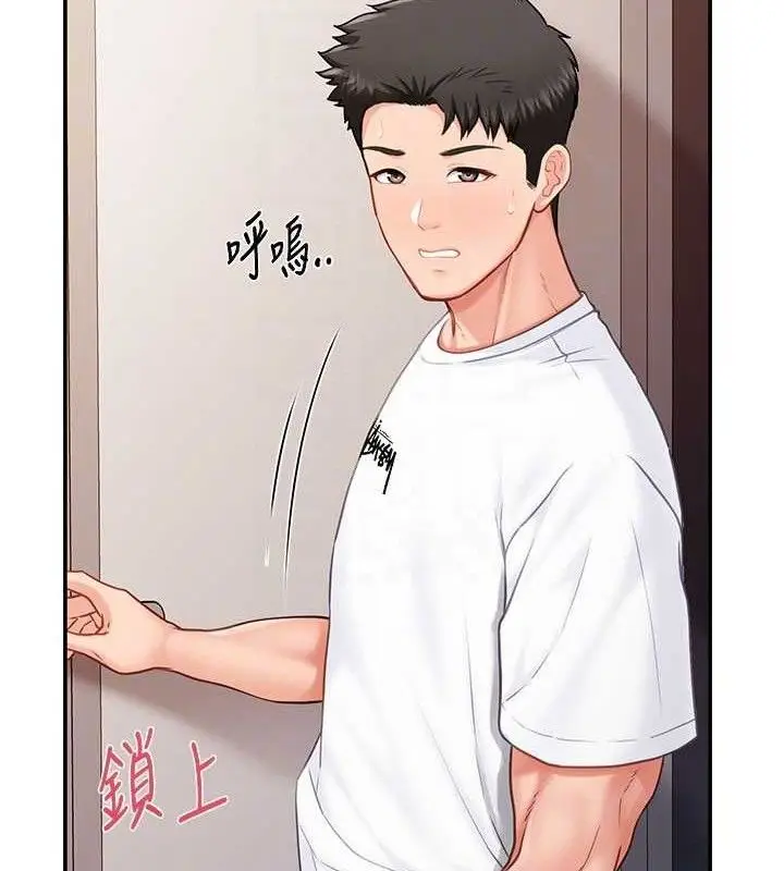 漫画《报告女班长》第13话第117张图