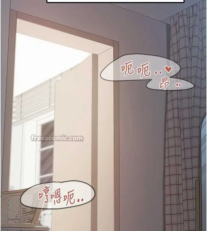 漫画《报告女班长》第13话第15张图