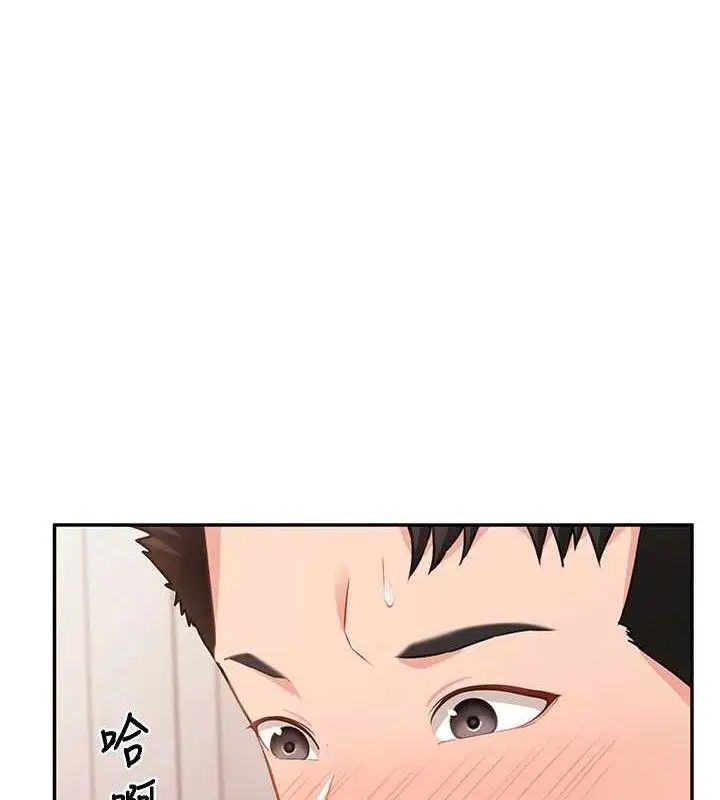 漫画《报告女班长》第13话第23张图