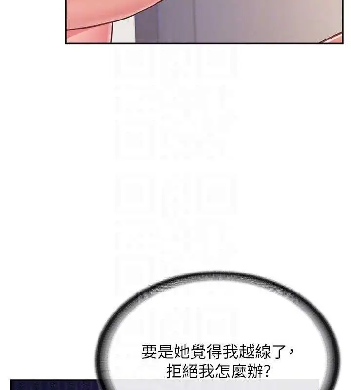 漫画《报告女班长》第13话第33张图