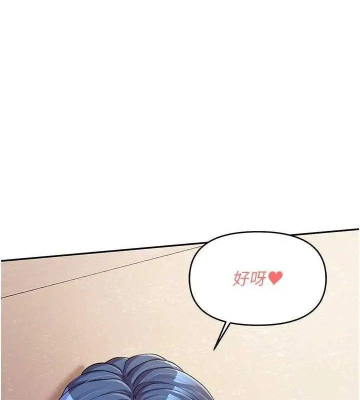 漫画《报告女班长》第13话第36张图