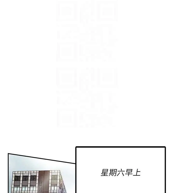 漫画《报告女班长》第13话第50张图