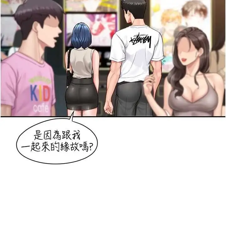 漫画《报告女班长》第13话第58张图