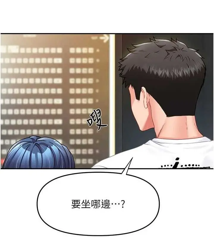 漫画《报告女班长》第13话第59张图