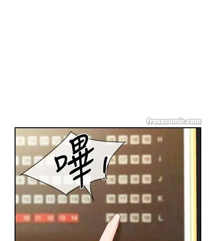 漫画《报告女班长》第13话第60张图