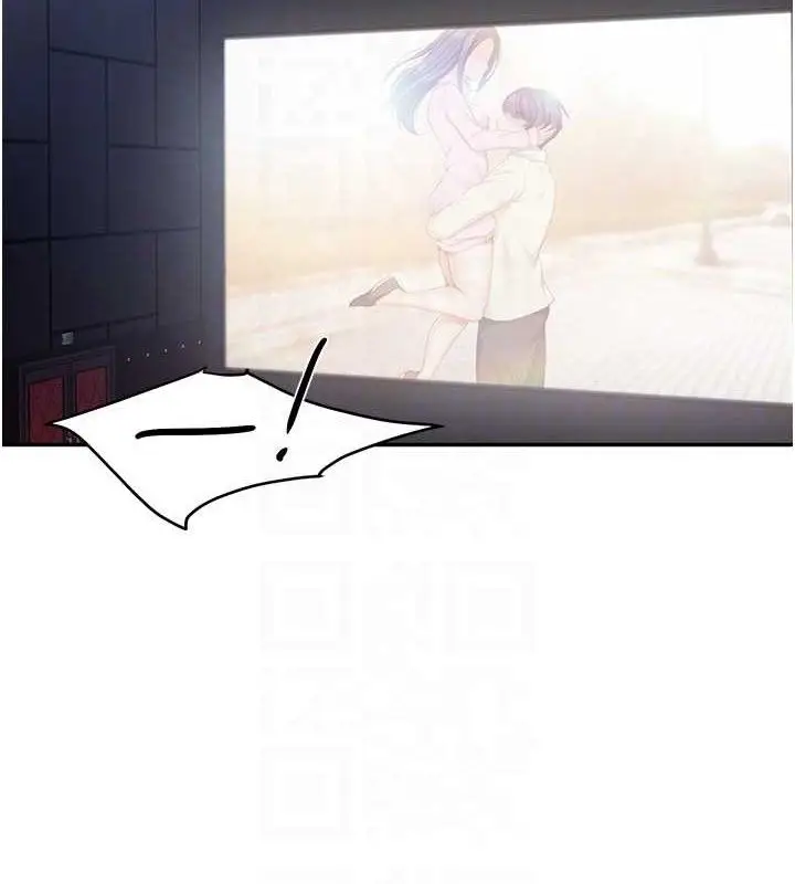 漫画《报告女班长》第13话第63张图