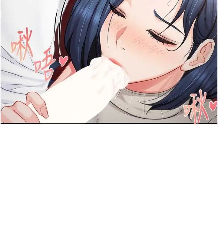 漫画《报告女班长》第13话第66张图