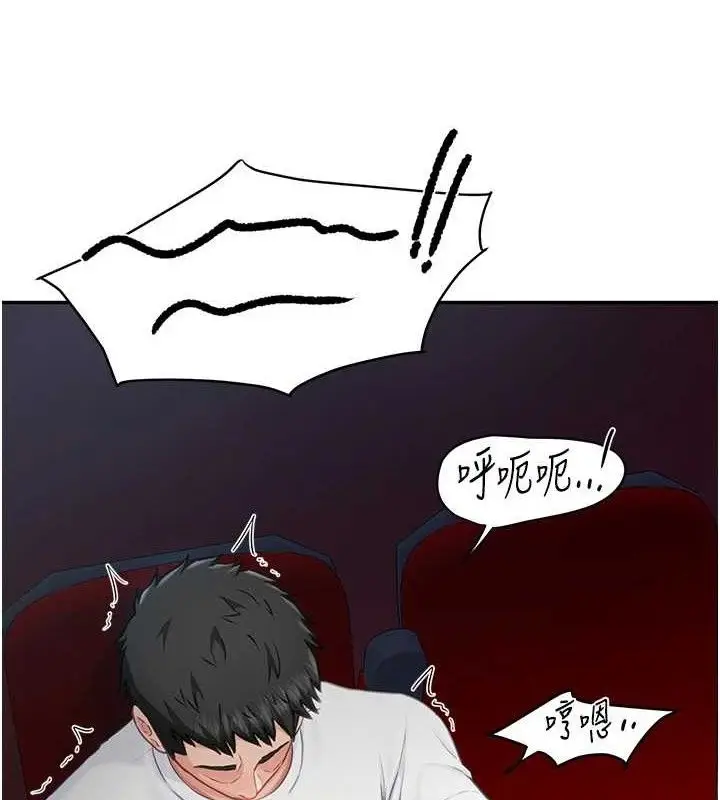 漫画《报告女班长》第13话第67张图