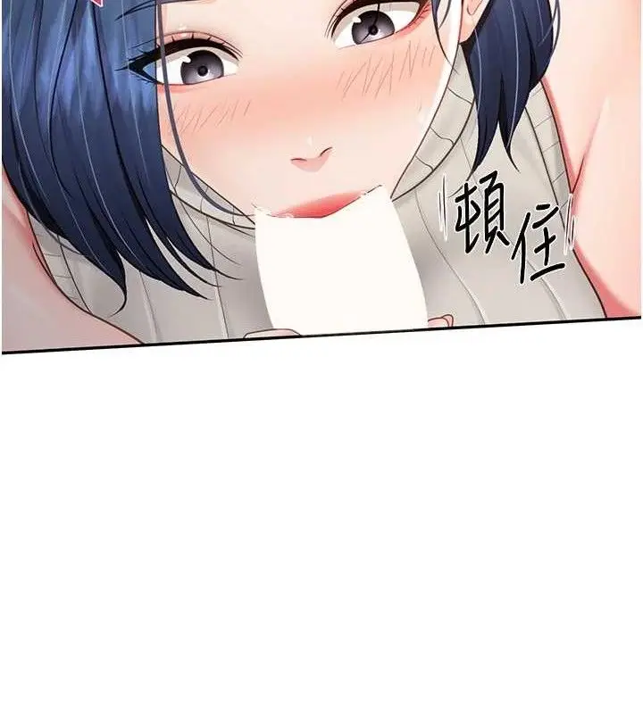 漫画《报告女班长》第13话第80张图