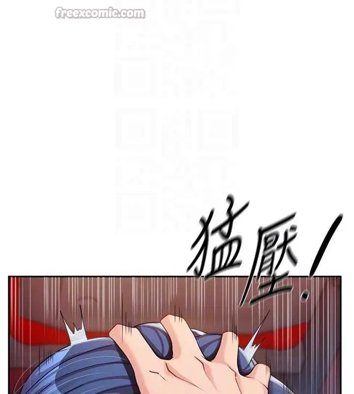 漫画《报告女班长》第13话第90张图