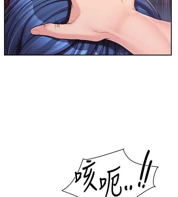 漫画《报告女班长》第13话第91张图