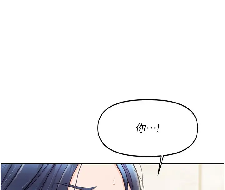 漫画《报告女班长》第14话第102张图