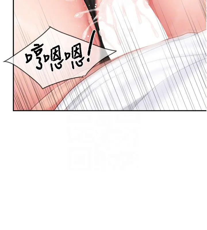 漫画《报告女班长》第14话第105张图