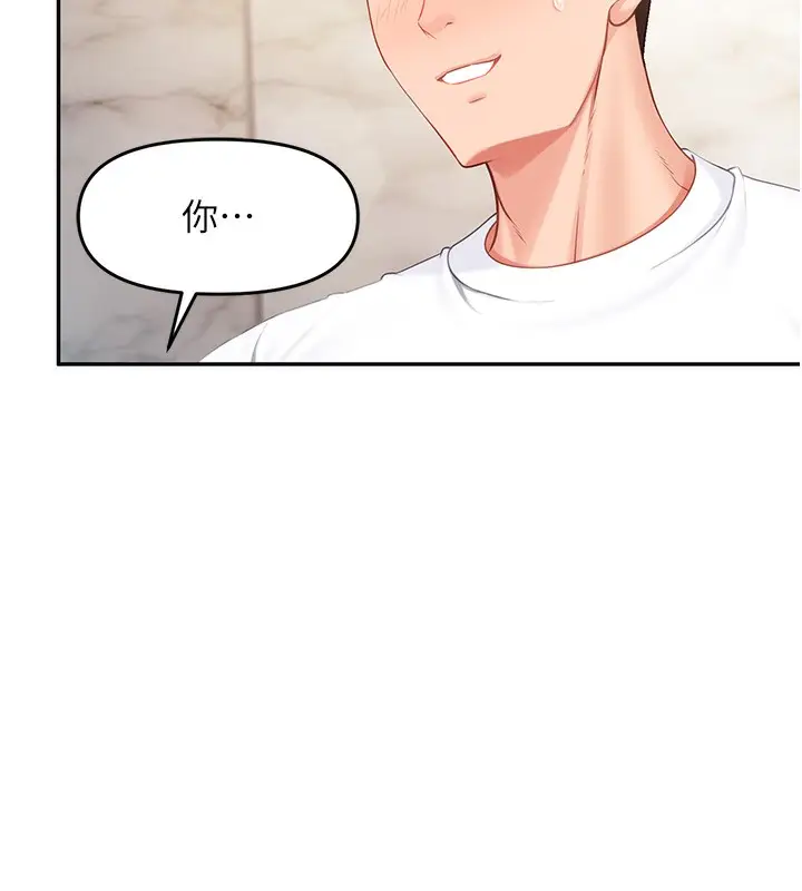 漫画《报告女班长》第14话第107张图