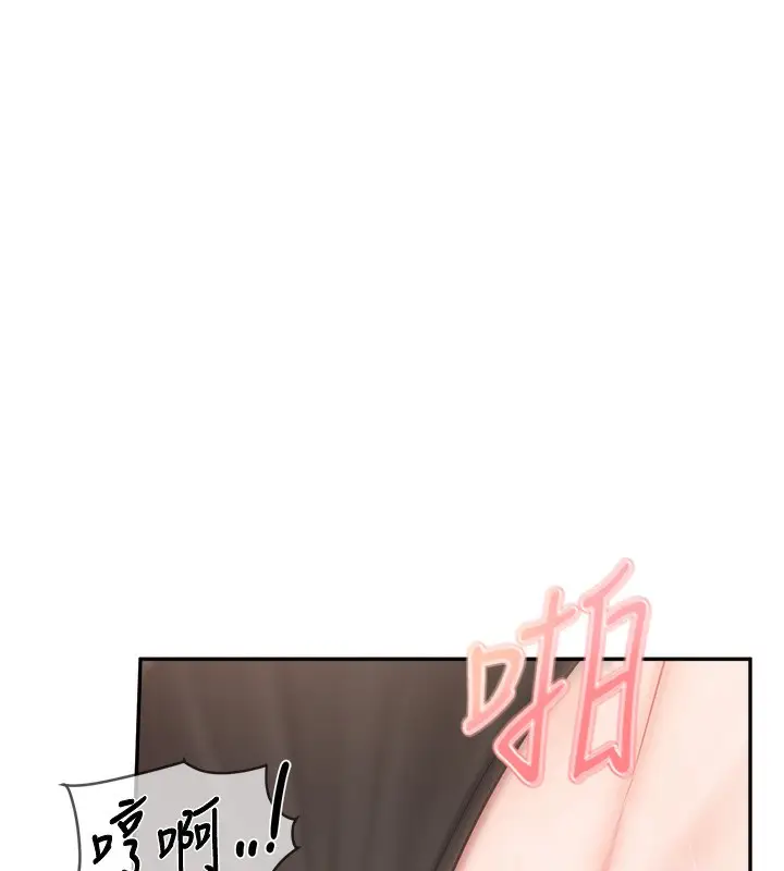 漫画《报告女班长》第14话第118张图