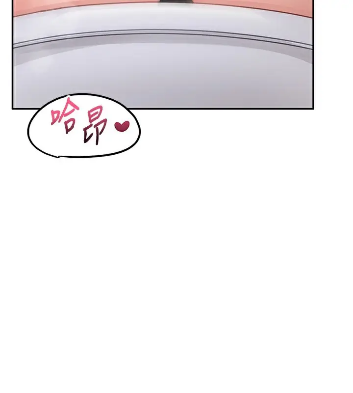 漫画《报告女班长》第14话第133张图