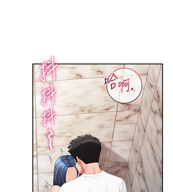 漫画《报告女班长》第14话第134张图