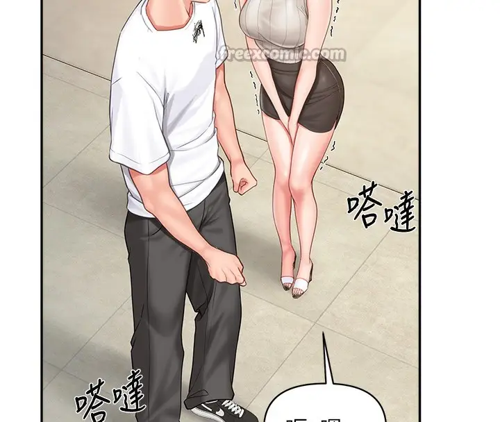 漫画《报告女班长》第14话第140张图