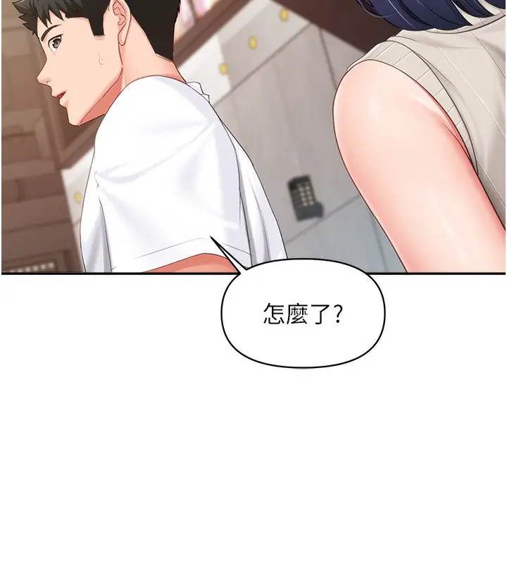 漫画《报告女班长》第14话第142张图