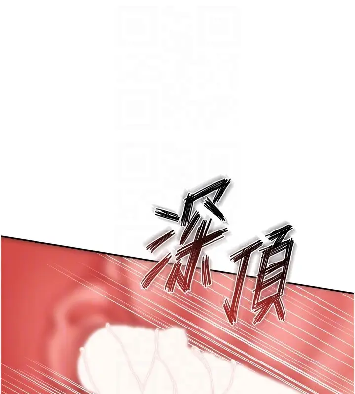 漫画《报告女班长》第14话第17张图
