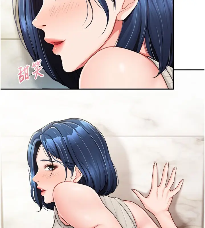 漫画《报告女班长》第14话第2张图