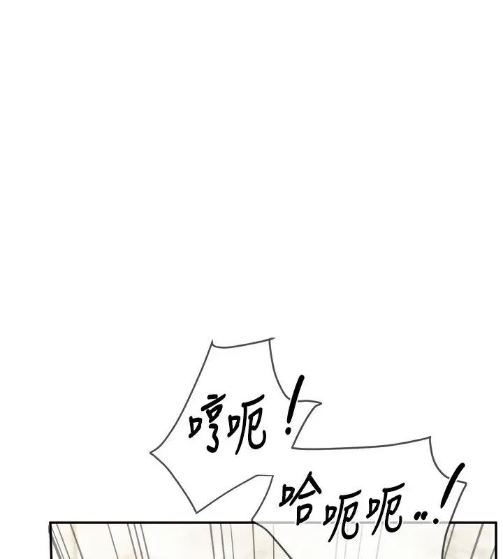 漫画《报告女班长》第14话第29张图