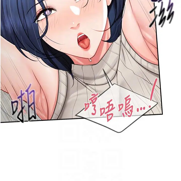 漫画《报告女班长》第14话第32张图
