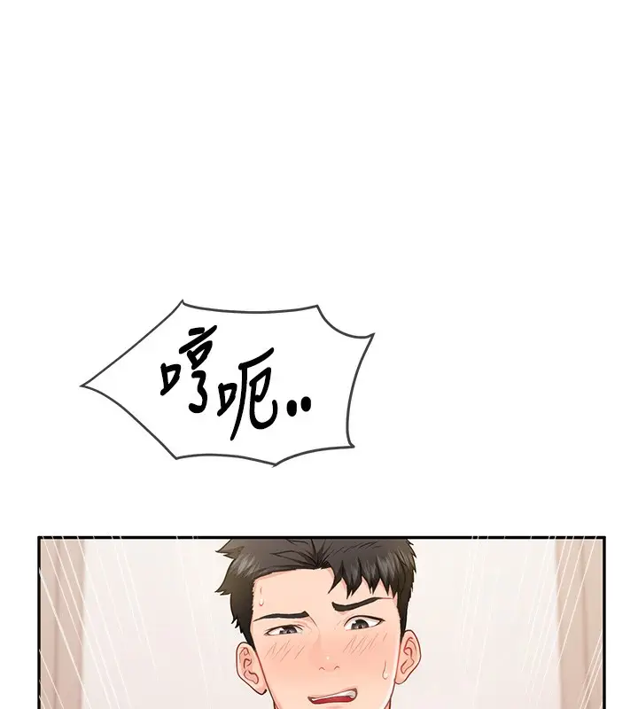 漫画《报告女班长》第14话第33张图