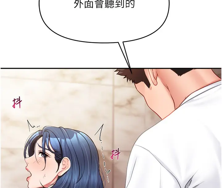 漫画《报告女班长》第14话第36张图