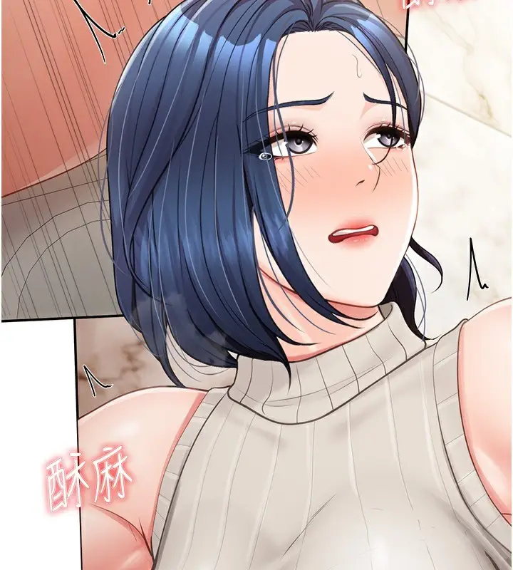 漫画《报告女班长》第14话第39张图