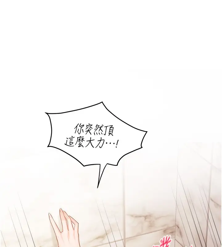 漫画《报告女班长》第14话第41张图