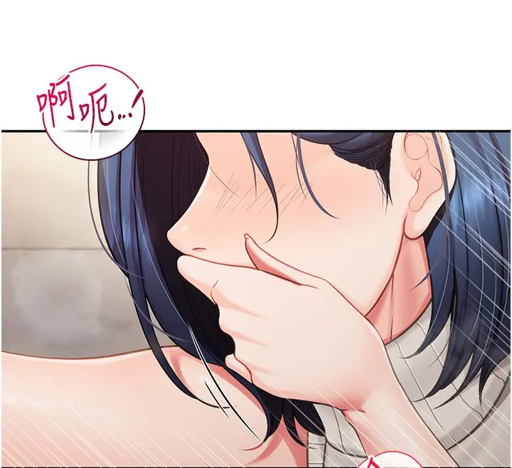 漫画《报告女班长》第14话第44张图