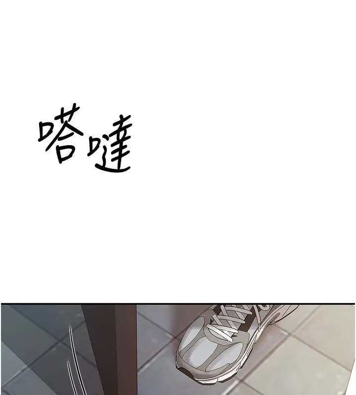 漫画《报告女班长》第14话第50张图