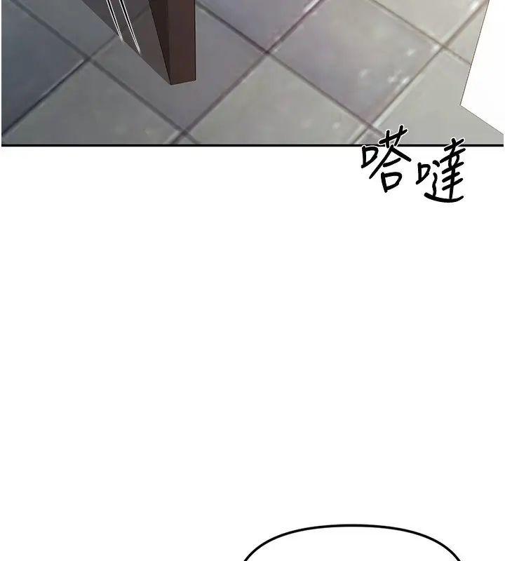 漫画《报告女班长》第14话第51张图