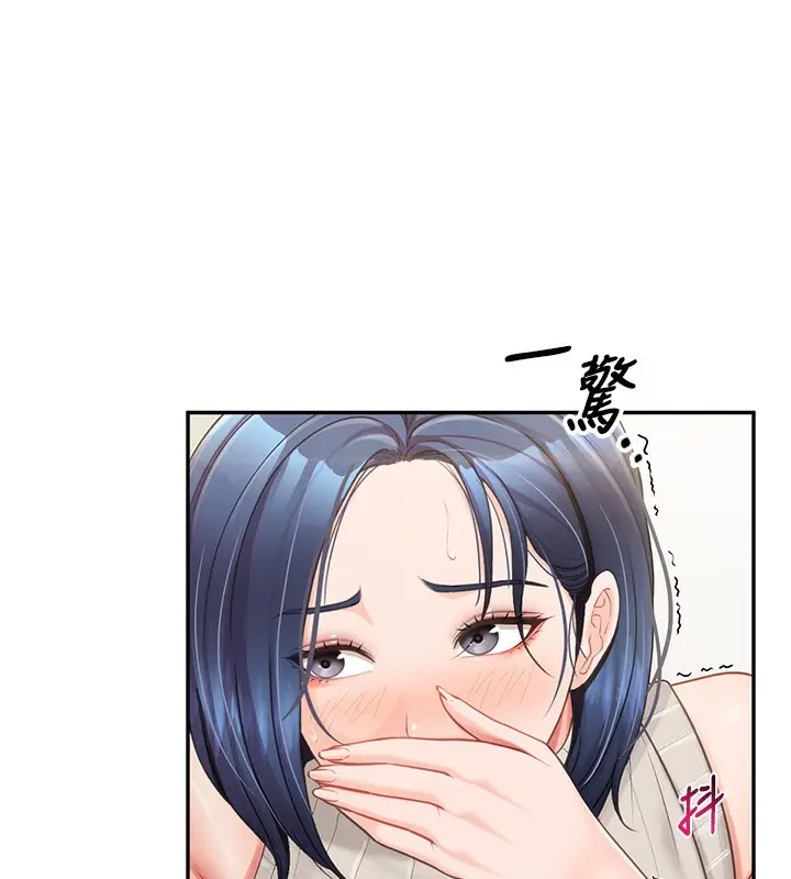 漫画《报告女班长》第14话第54张图